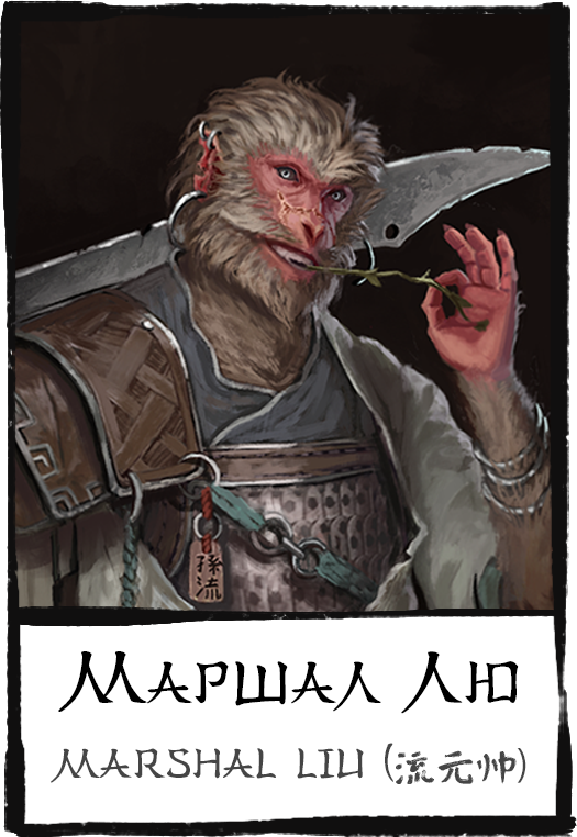 Characters,-marshal-liu,-маршал-лю