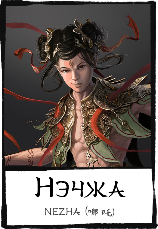 Characters,-nezha,-нэчжа