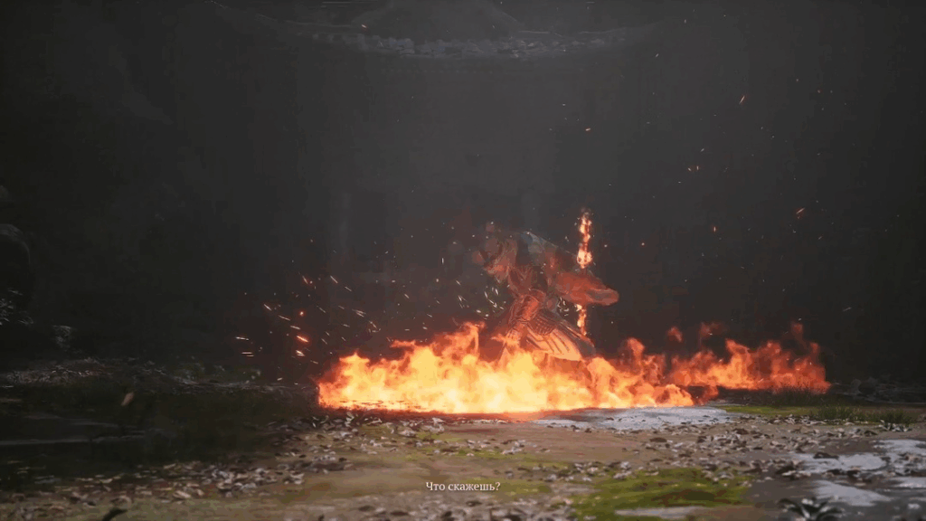 Guang zhi fire, Огонь Гуан-чжи