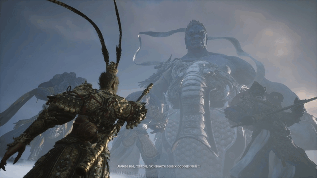 Wukong challenges, Укун бросает вызов