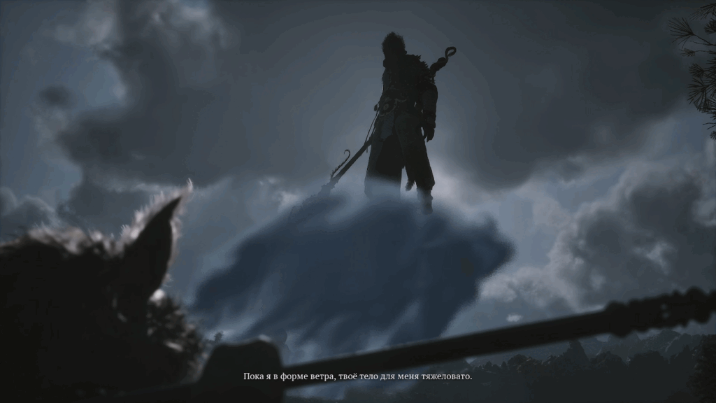 Black Myth Wukong, cloud, облако