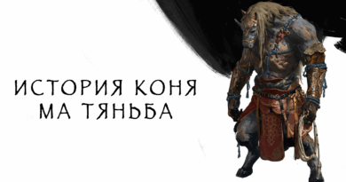 Black-Myth-Wukong,-horse-thumbnail,-превью-конь