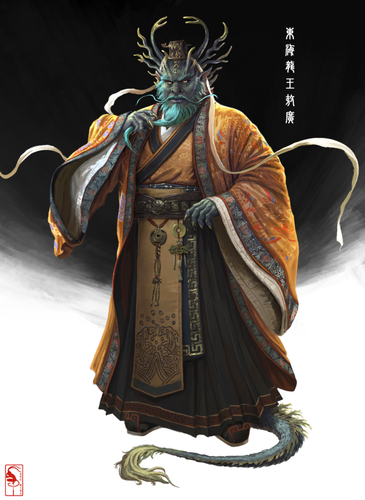 Characters, Ao Guang, Ао Гуан