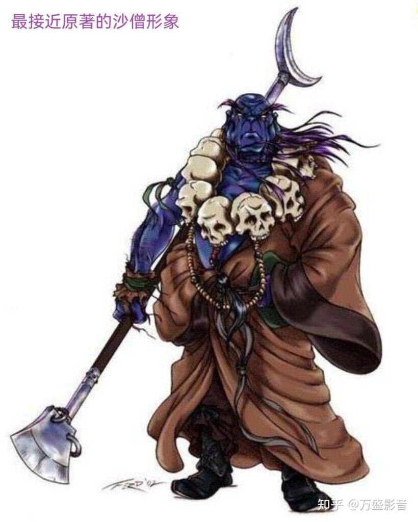Characters, Sha Wujing, Ша Уцзин