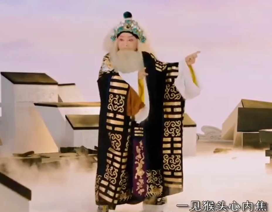 Characters, opera Lao Jun, Лао Цзюнь в опере
