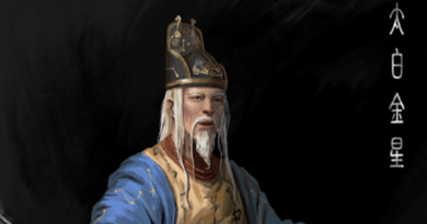 Тайбай Цзиньсин «Золотая звезда Тайбай»